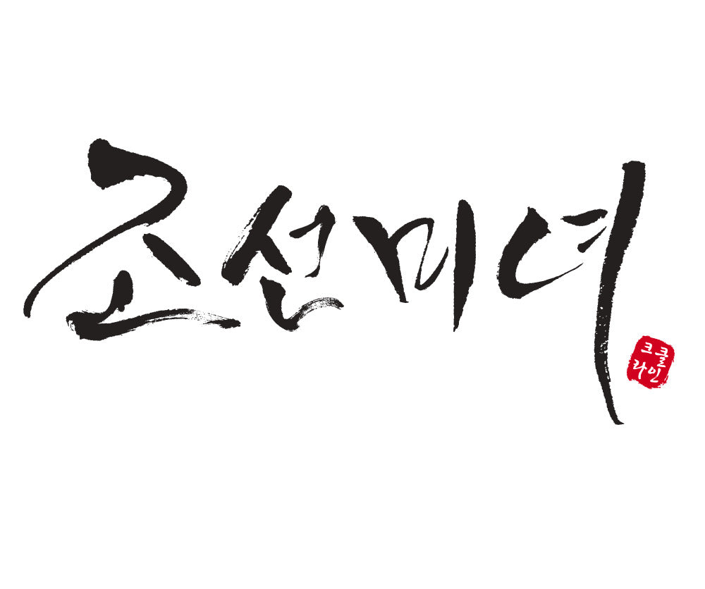 Beauty of Joseon, marca k-beauty, cruelty free
